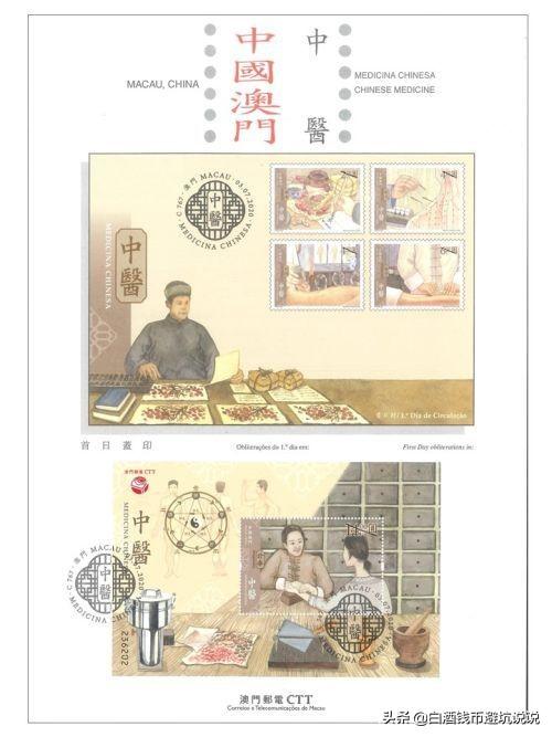 探索未来，2025新澳门正版免费资本车297的独特魅力，探索未来，揭秘澳门正版免费资本车297的独特魅力 2025展望