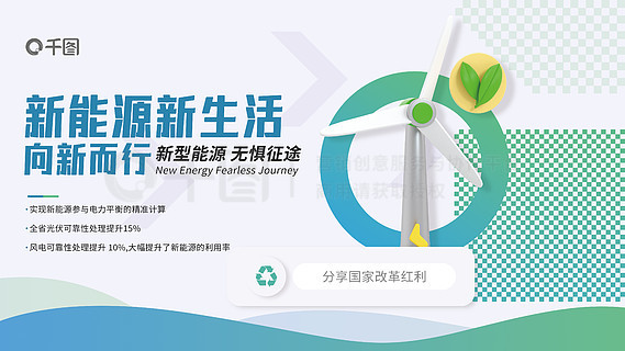 新奥精准免费资料提供广告怎么弄，新奥精准免费资料广告推广策略揭秘