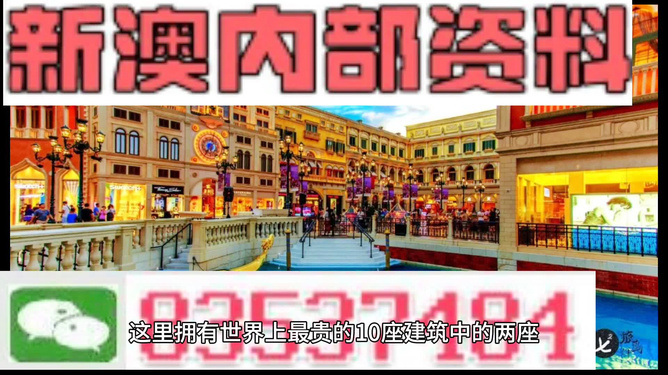 新澳最准的免费资料大全7456，新澳最准免费资料大全7456汇总
