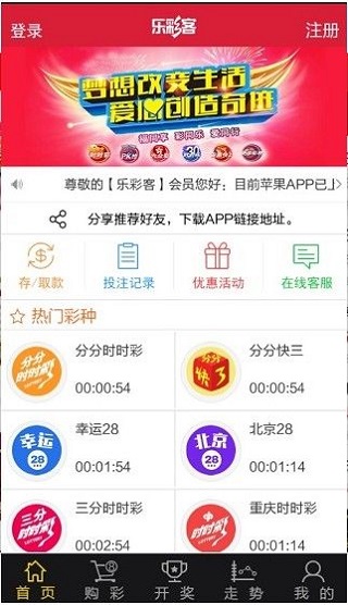 新澳天天开奖资料大全最新54期图片及价格，新澳天天开奖资料最新54期图片及价格概览