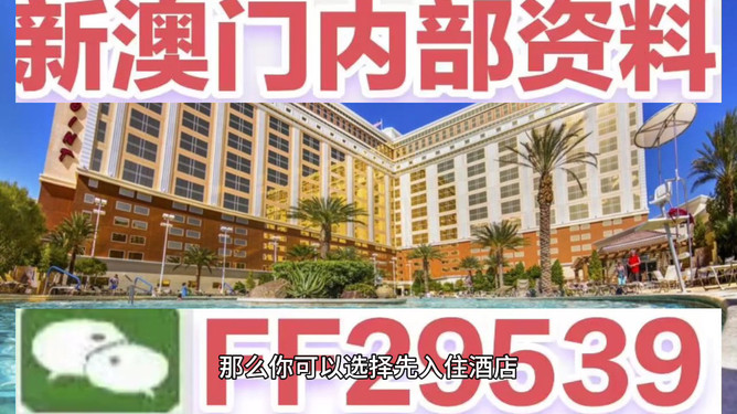 澳门今晚特马开奖盛宴，2025年的开奖结果课，澳门特马开奖盛宴，揭秘2025年开奖结果预测