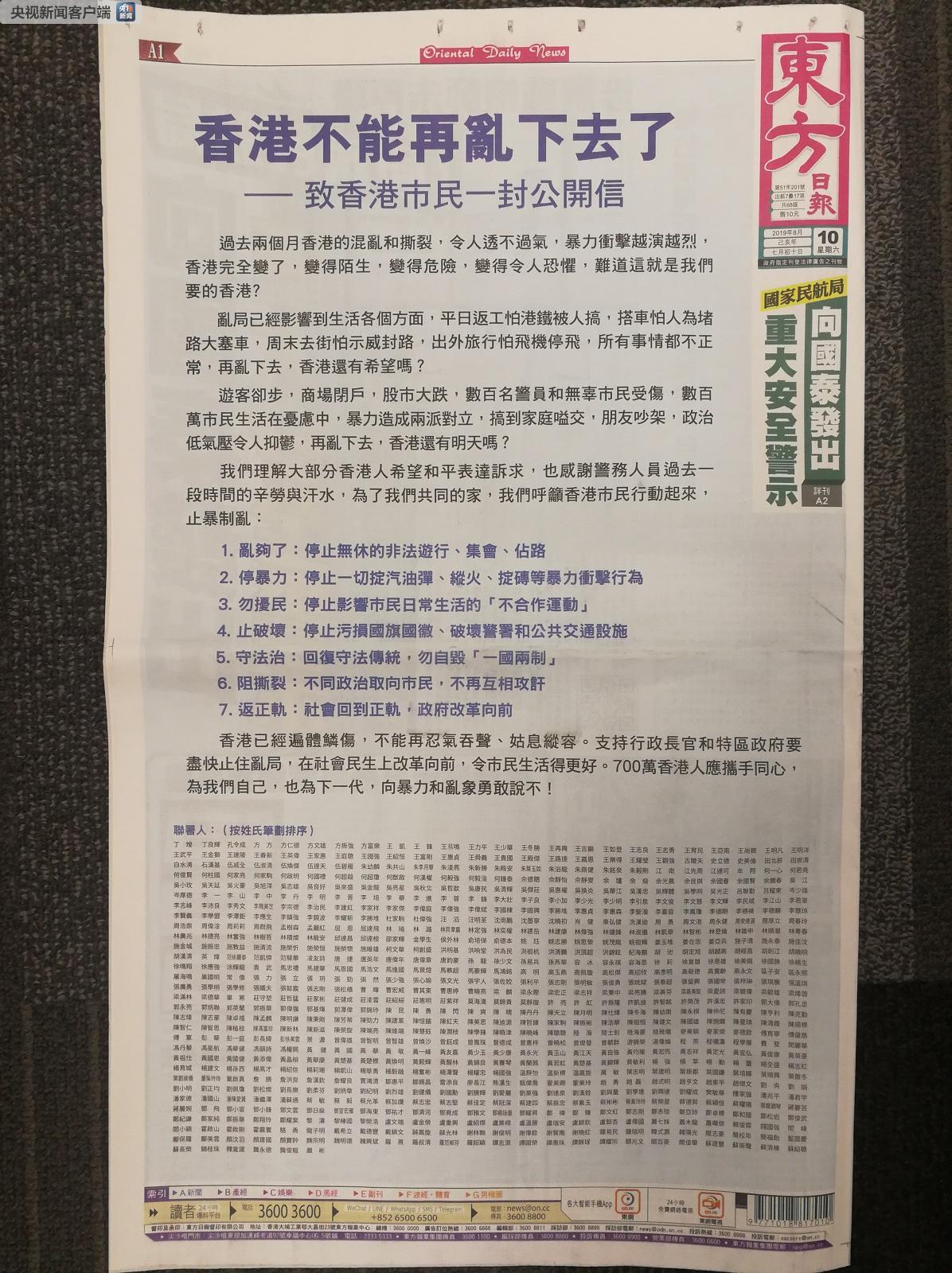494949香港最快开奖结果图片，香港最新开奖结果图片揭晓