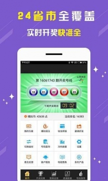 49图库下载-49图库港澳正版下载，49图库港澳正版下载，海量资源一键获取