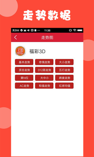 新澳精选资料免费下载网站与软件指南，新澳精选资料免费下载，网站与软件指南全攻略