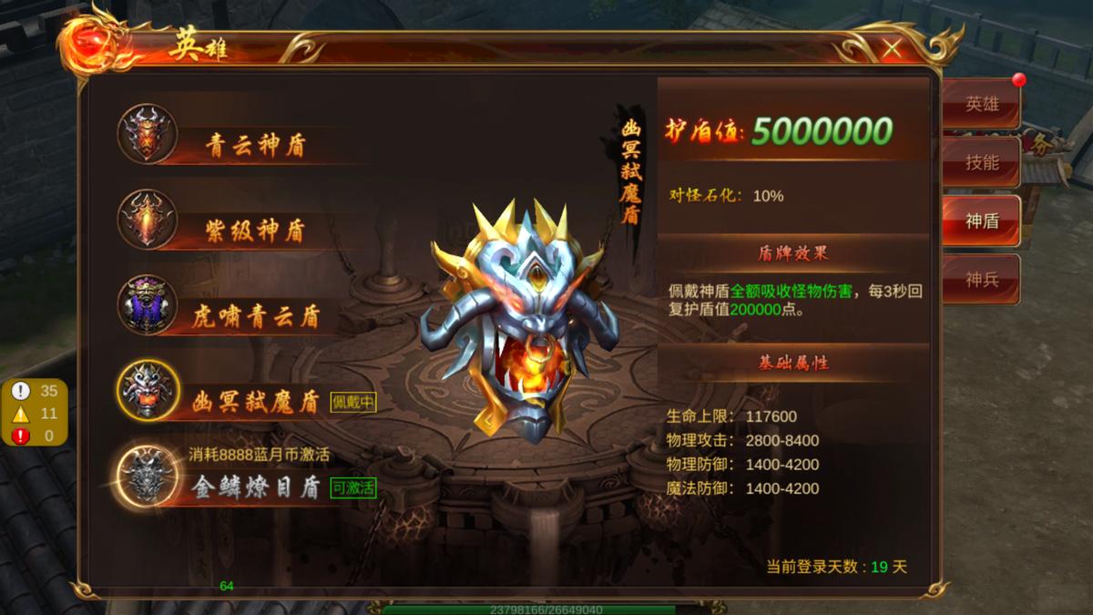 蓝月至尊版红包版，游戏新纪元的一站式解析，蓝月至尊版红包版，游戏新纪元全方位解析