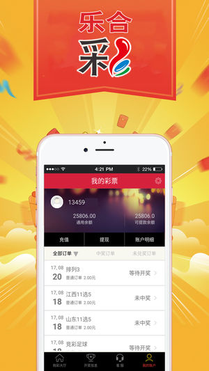 马会传真资料2025澳门手机下载，澳门手机下载马会传真资料（2025版）