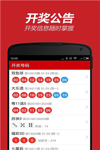 揭秘香港准确真实的六全彩资料管家婆，揭秘，香港管家婆六全彩资料真相大揭秘