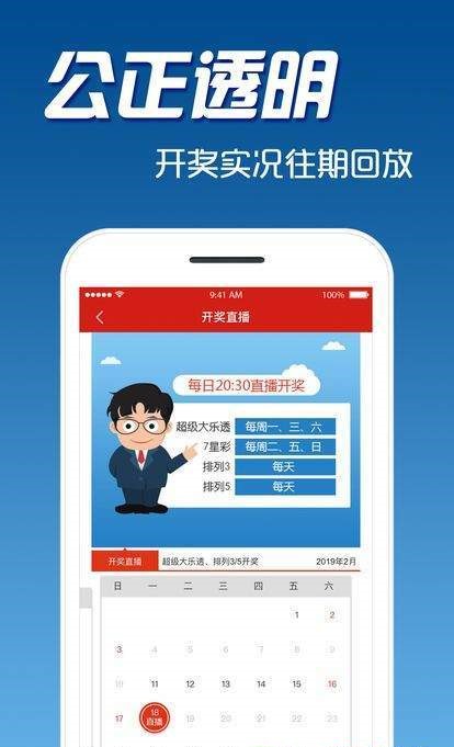 2025天天彩正版资料大全十，2025天天彩正版资料大全十全面解析