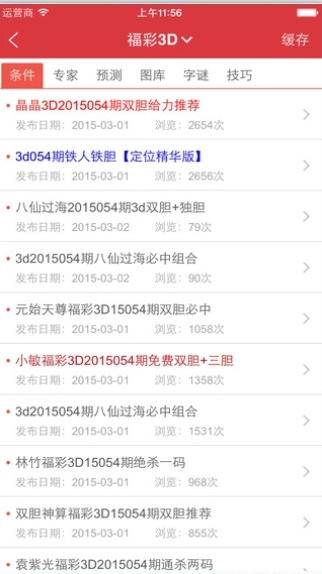 新澳天天开奖资料大全最新开奖结果查询下载\\1乀，新澳天天开奖资料大全，最新开奖结果查询与下载