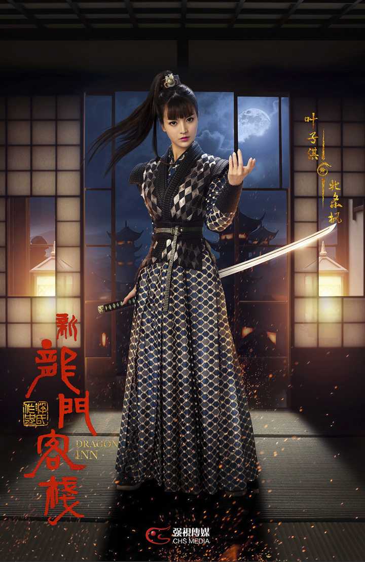 新澳门免费精准龙门客栈管家婆——探索现代博彩服务的新境界，新澳门免费精准龙门客栈管家婆，现代博彩服务的新标杆
