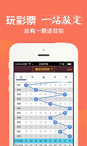六肖中特期期准 开奖结果 m.xv0d9ip.wang，六肖中特期期准精准开奖结果揭晓