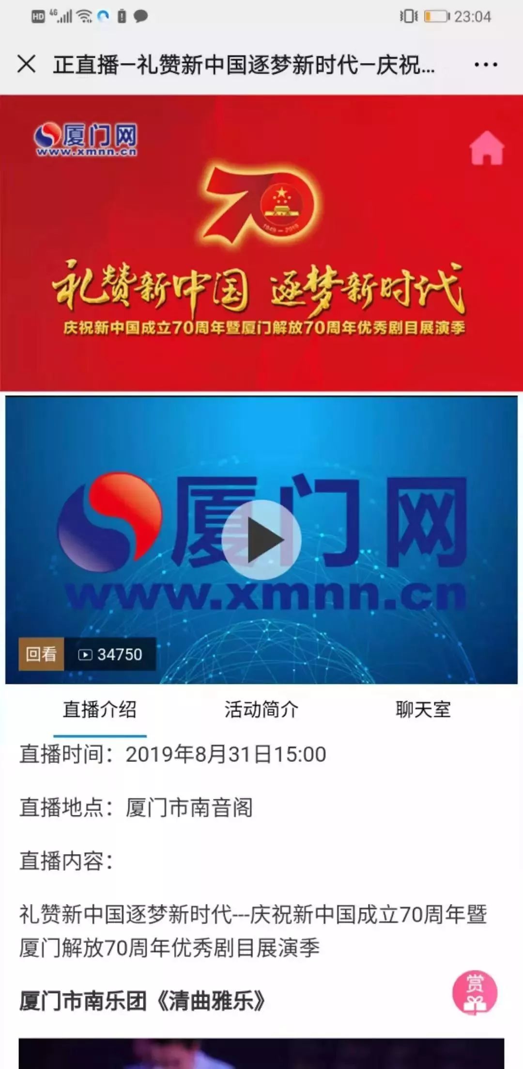 新奥门免费资料大全在线查看，澳门免费资料大全在线查看平台