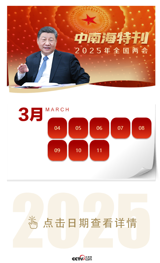 2025天天彩正版资料大全，2025天天彩正版资料全集