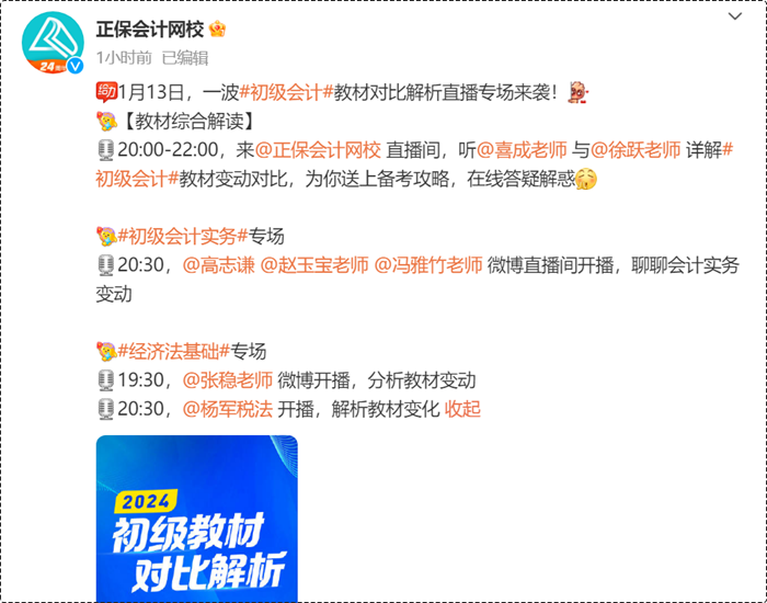 揭秘管家婆2024澳门免费资格49，一网打尽彩票资讯，揭秘管家婆2024澳门免费资格49，一网打尽彩票资讯大全
