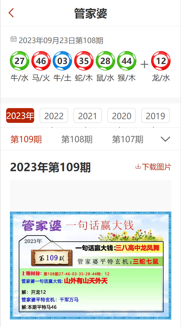 澳门管家婆的精准秘籍与香港一号的独特风采，澳门管家婆精准秘籍与香港一号独特风采揭秘