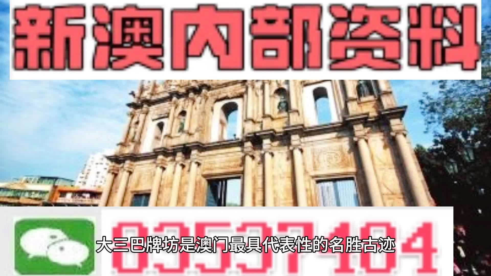 揭秘626969澳彩资料大全，探索彩票世界的奥秘与机遇（第2025期一），揭秘彩票世界，探索澳彩资料大全与机遇（第2025期一）