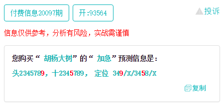 二四六天下彩免费资料大传，二四六天下彩免费资料大传揭秘