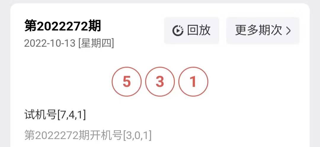 一笑一码精准期期准