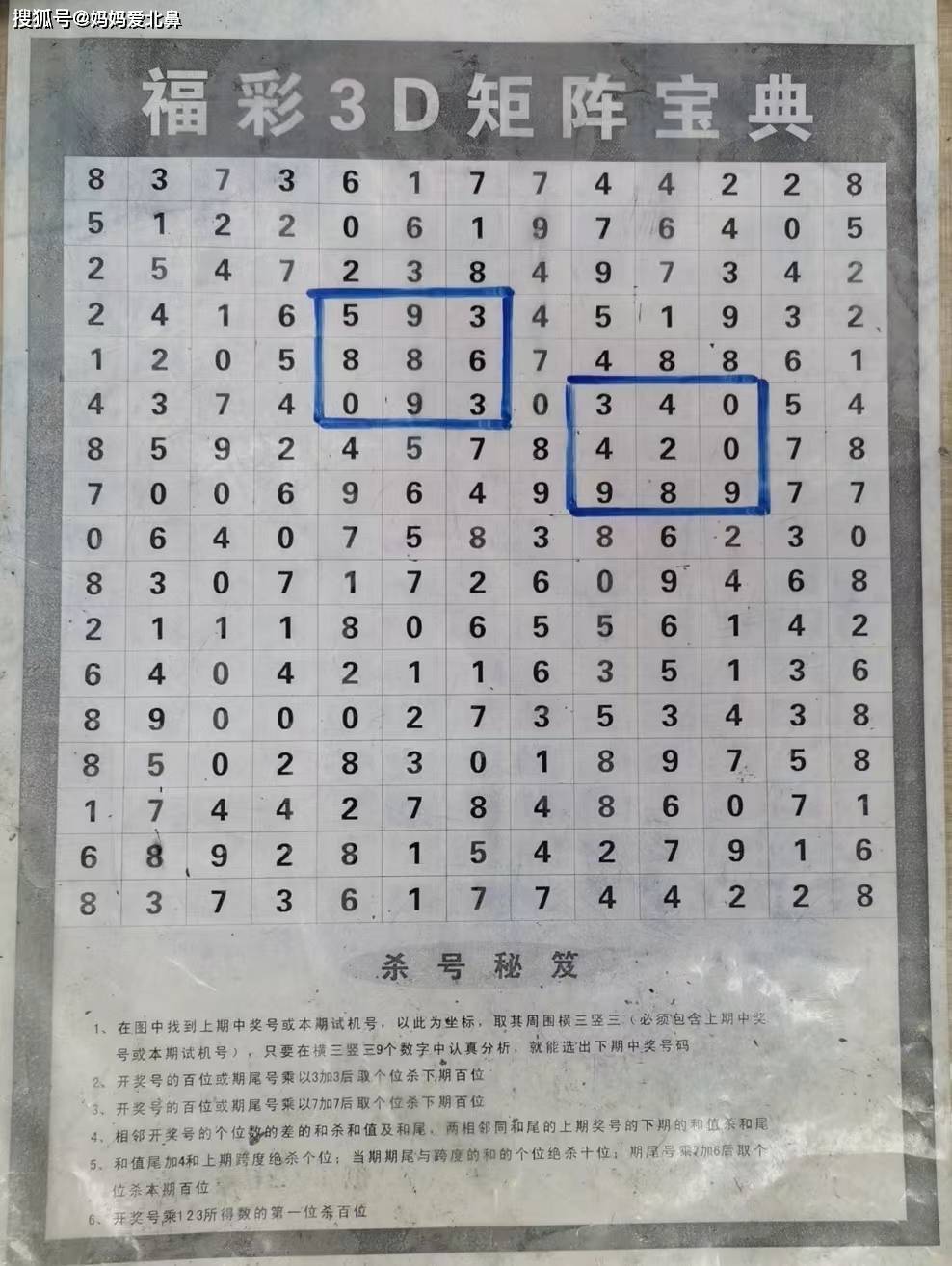 天下彩（9944cc）旺角资料大全查询——探索彩票世界的奥秘，天下彩（9944cc）旺角资料大全查询，揭秘彩票世界的神秘面纱