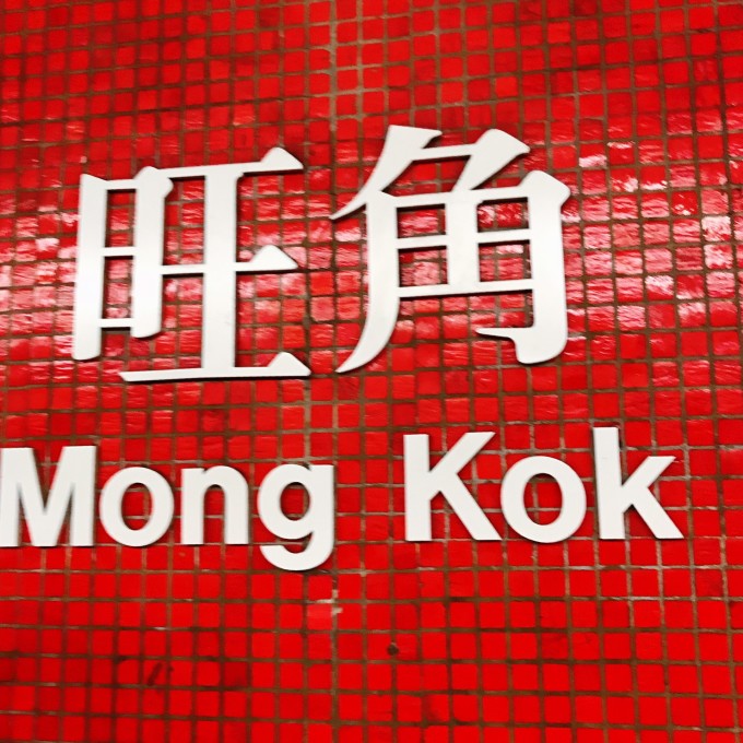 天下图文资讯与旺角彩，优势独特，资讯丰富，天下图文资讯与旺角彩，独特优势汇聚丰富资讯