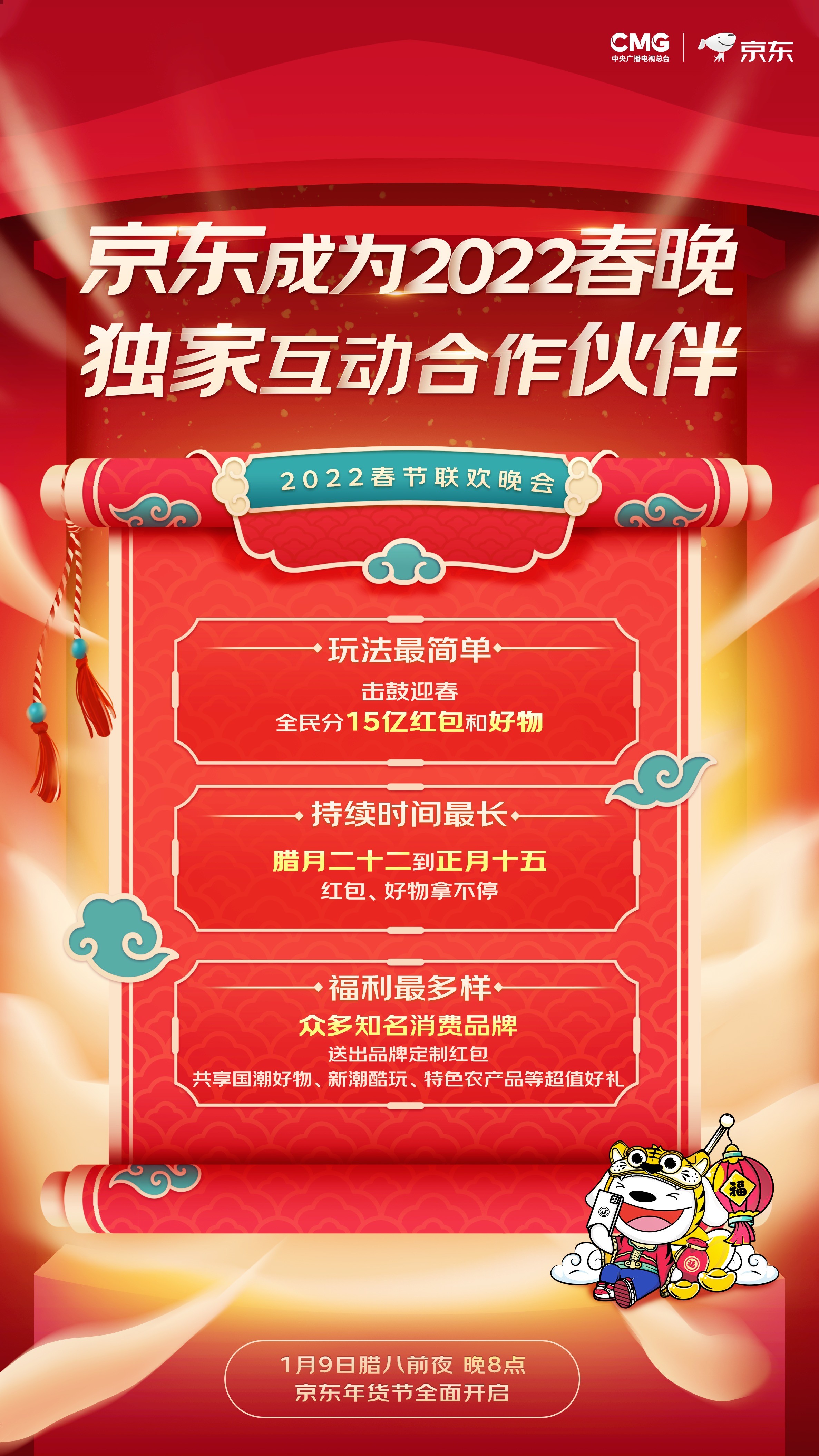 2025年澳门天天开好大全红波，城市繁荣与科技进步的交响曲，澳门繁荣与科技进步，城市交响曲中的红波篇章（2025年）