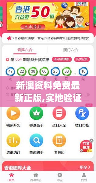 新澳2025精准正版免费资料，探索前沿资讯的宝藏，新澳2025精准正版免费资料——前沿资讯宝藏探索