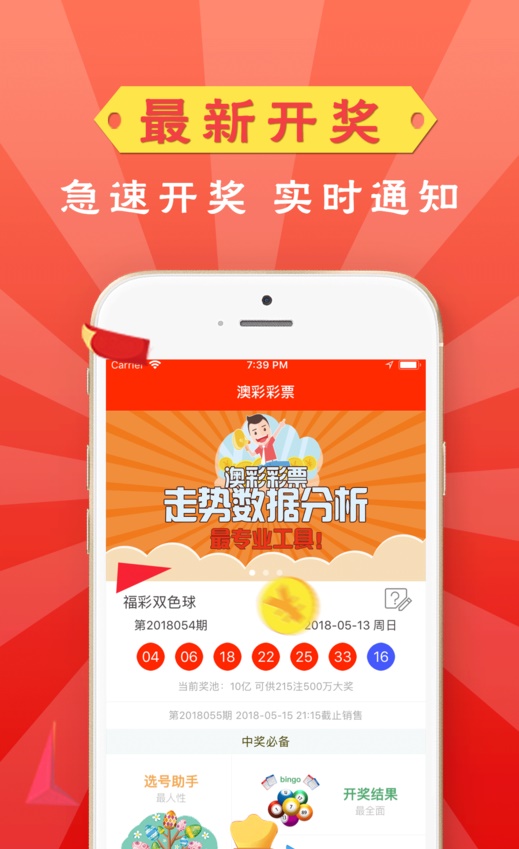 澳门管家婆四肖选一肖期期准，澳门管家婆四肖选一精准预测