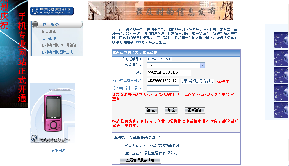 600tkcom澳彩资料查询，600tkcom澳彩资料在线查询