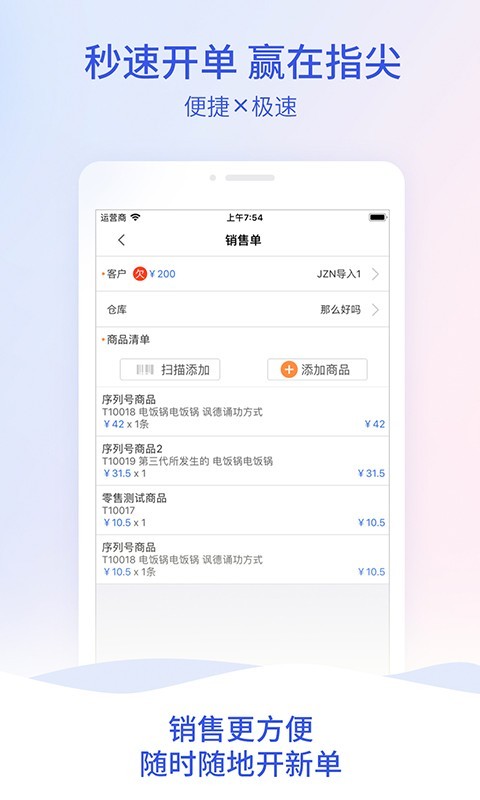 777788888精准管家婆资费大全——一站式解决你的需求，777788888精准管家婆资费大全，一站式满足您的需求
