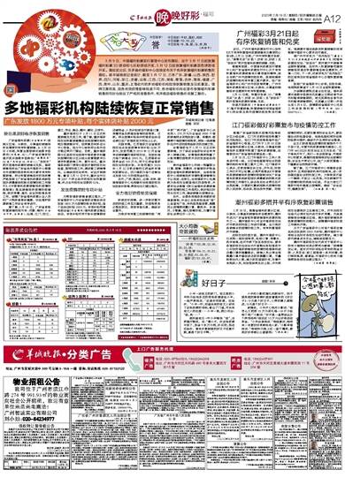澳门凤凰天机，2025天天开好彩的无限可能，澳门凤凰天机，2025无限好运彩之奇迹每日开启
