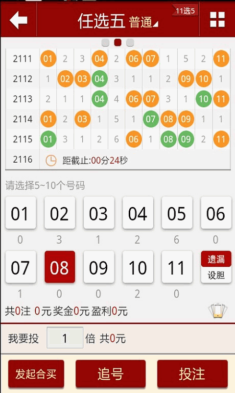 2021澳门免费正版资料49的功能介绍，澳门正版资料功能介绍，揭秘澳门免费正版资料49的强大功能