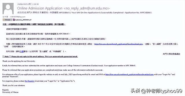 2025年澳门免费资料大全，探索未来的信息海洋，澳门未来信息海洋揭秘，2025年免费资料大全