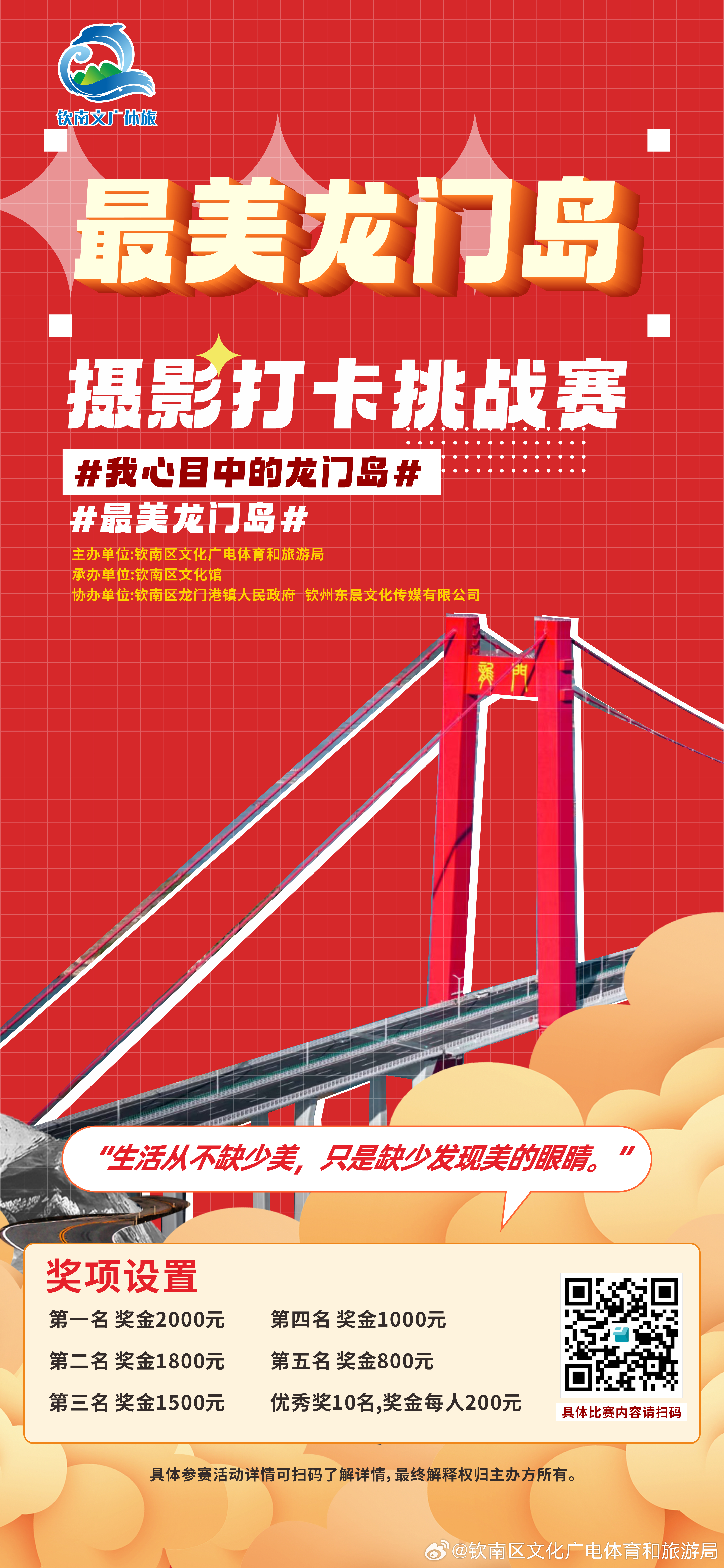 龙门龙门龙门精准一肖一码今晚，龙门精准一肖一码今晚预测