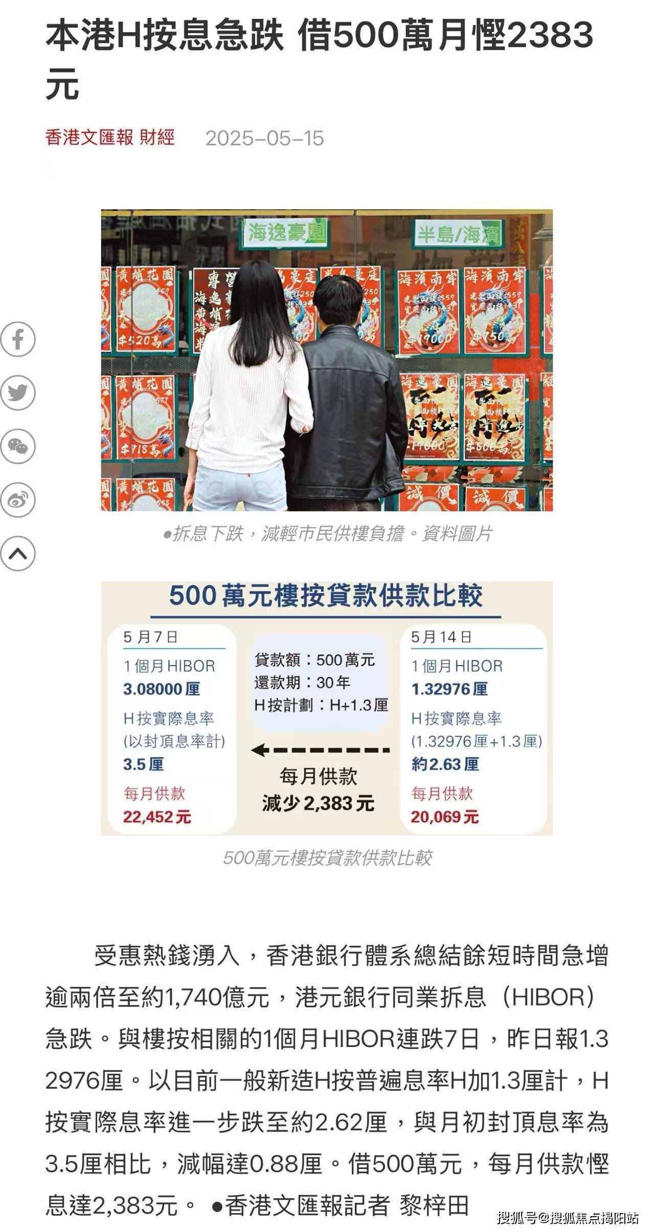 香港 第110页