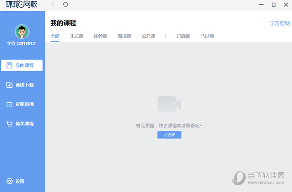 香港 第64页