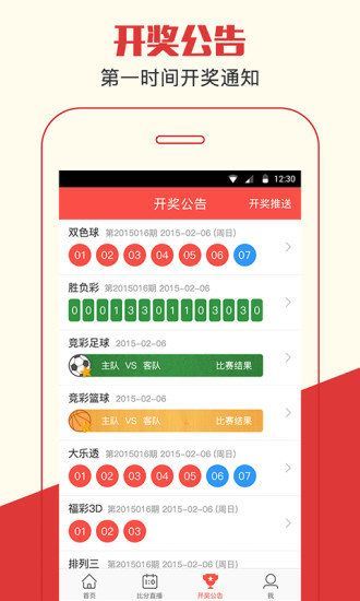 澳门管家婆——肖一码传奇，澳门管家婆肖一码传奇，精准预测与传奇故事揭秘