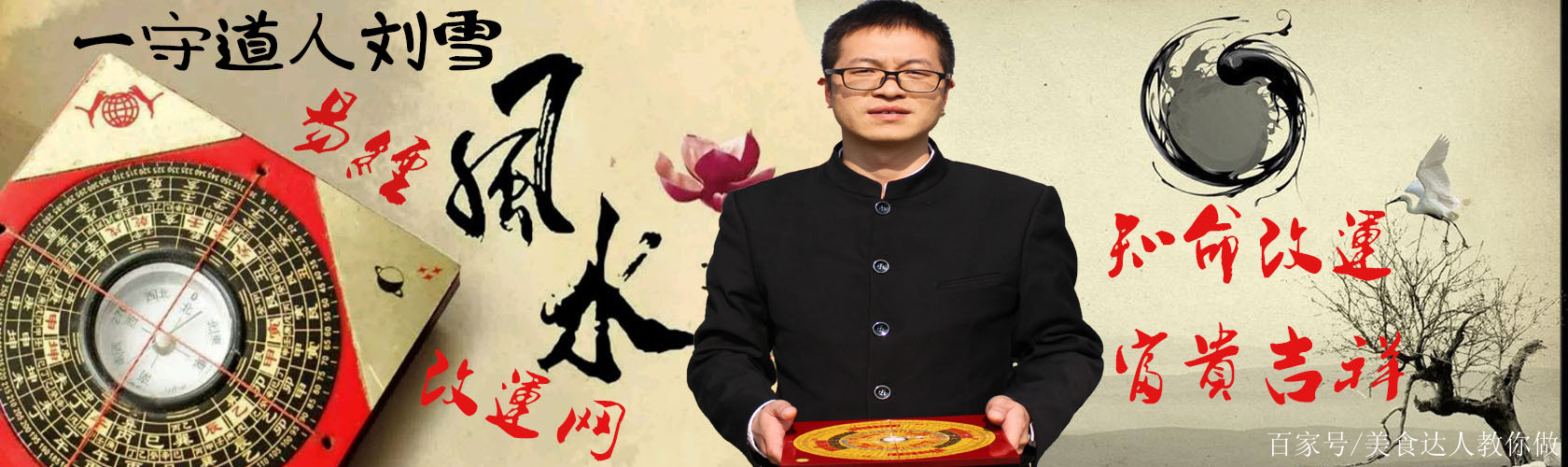 曾道道人图库，曾道道人图库概览