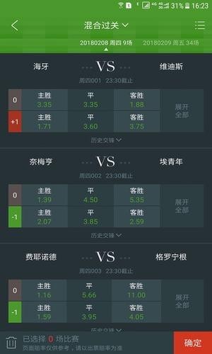 2021年管家婆王中王开+奖，2021年管家婆王中王开奖结果揭晓