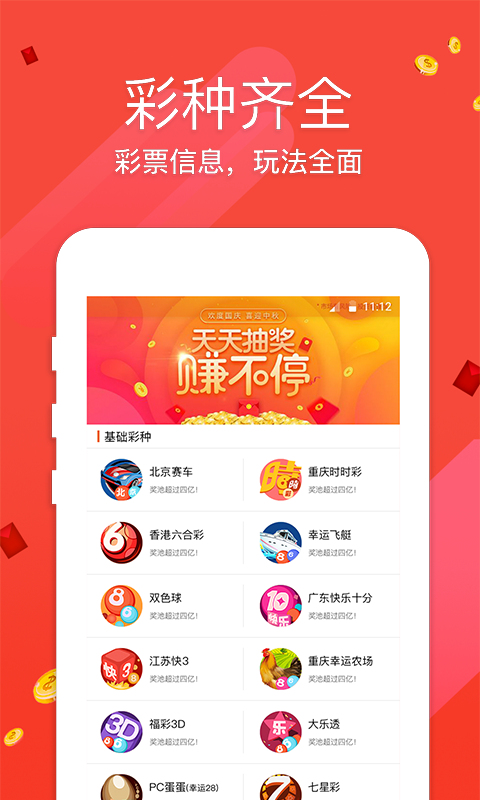 精准资料王中王六肖中特，揭秘精准预测的秘密，揭秘精准预测之王中王六肖中特秘密