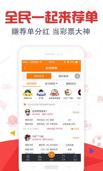 新澳天天开奖资料大全62期，新澳天天开奖资料大全第62期汇总