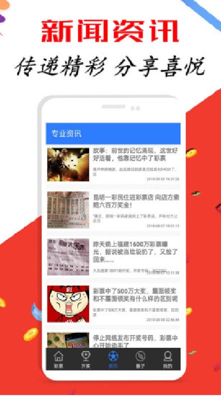 新澳好彩免费资料查询，新澳好彩免费资料查询指南