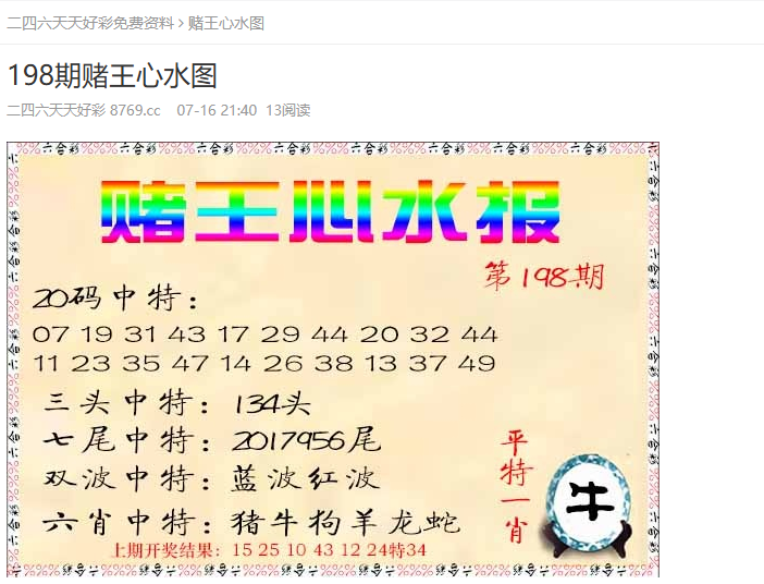 澳门天天好彩，澳门天天好彩，幸运之城的光辉时刻