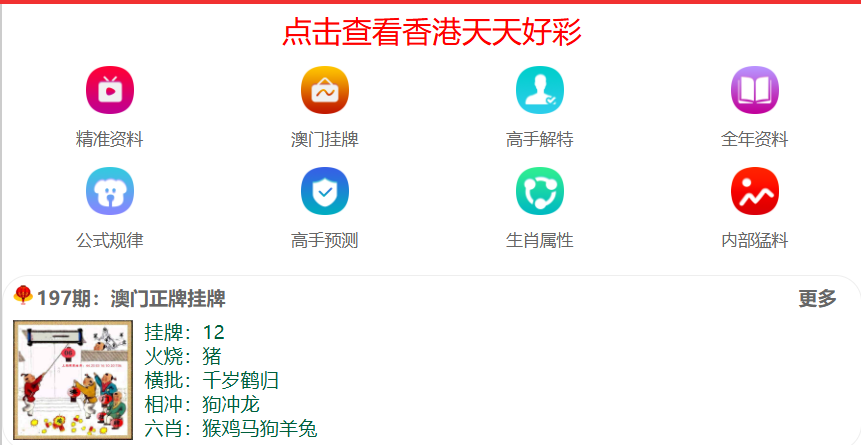 2025新澳天天资料免费大全——一网打尽最新信息，2025新澳天天资料免费大全，最新信息一网打尽
