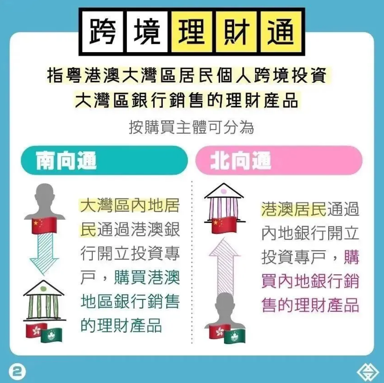 揭秘2025新澳门043期管家婆，数字背后的故事，揭秘数字背后的故事，澳门管家婆2025新澳门043期探秘