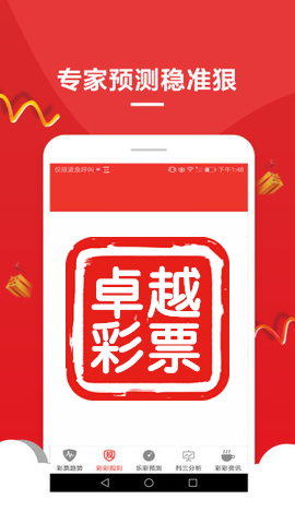 奥门正版资料免费精准——探索最新资讯的捷径，澳门正版资料免费精准，最新资讯捷径探索