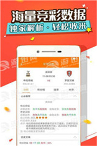新奥精准资料免费提供综合版，新奥精准资料综合版，免费获取精准信息