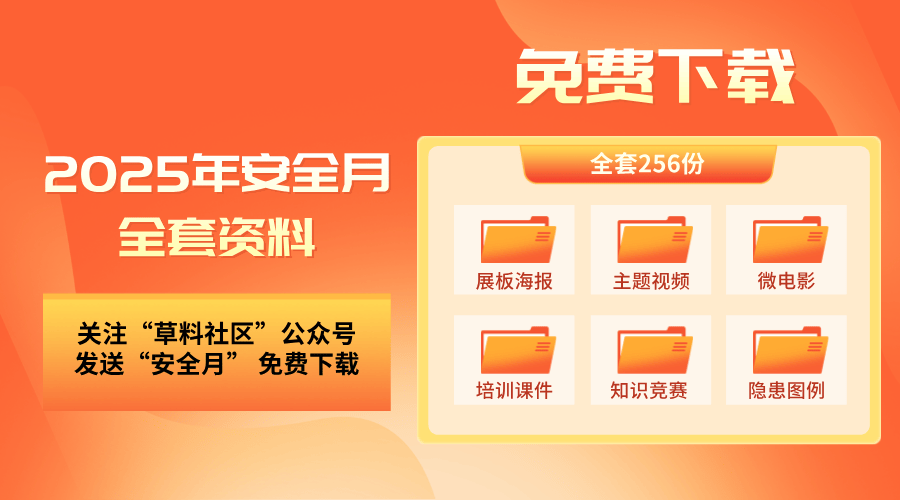 2025全年資料免費，2025全年資料大放送，免費獲取