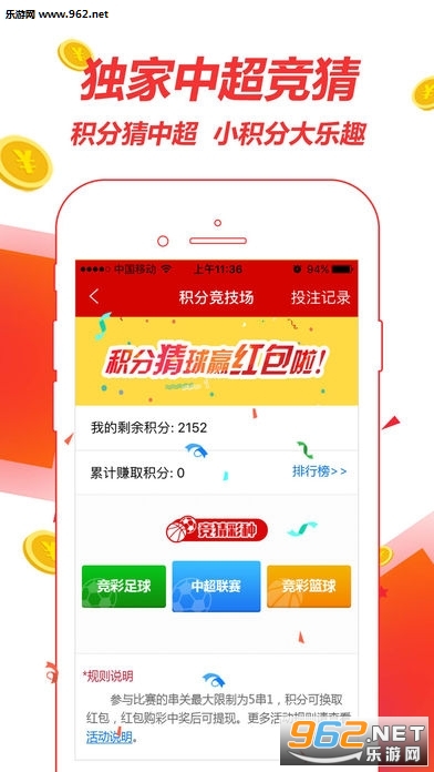 揭秘澳门天天开彩正版开奖结果——2025年彩票展望，揭秘澳门天天开彩正版开奖结果与未来彩票展望（2025年）