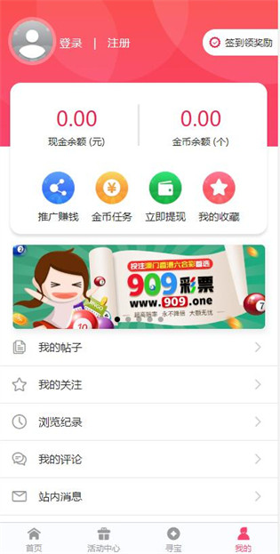 新澳门免费资料大全正版阅读——探索最新资讯的旅程，澳门最新资讯大全，正版阅读开启探索之旅