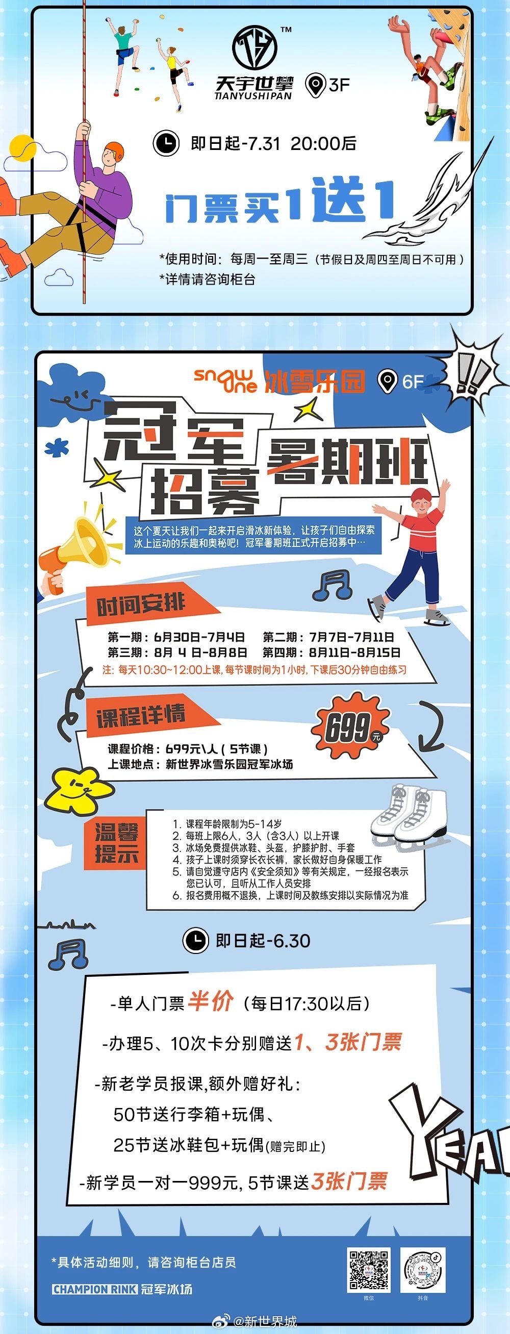 新奥门最新资料免费，新奥门最新资料免费大公开
